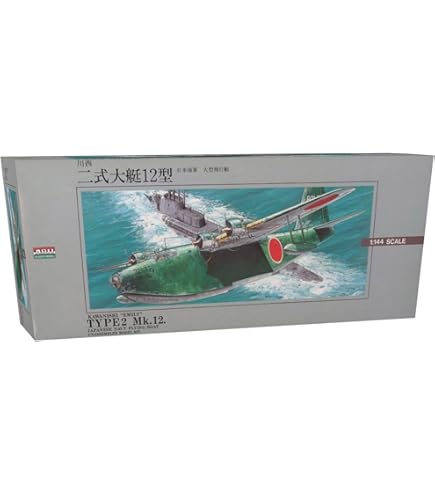 Amazon | 1/144シリーズ No.15 日本海軍 幻の超重爆撃機 富嶽